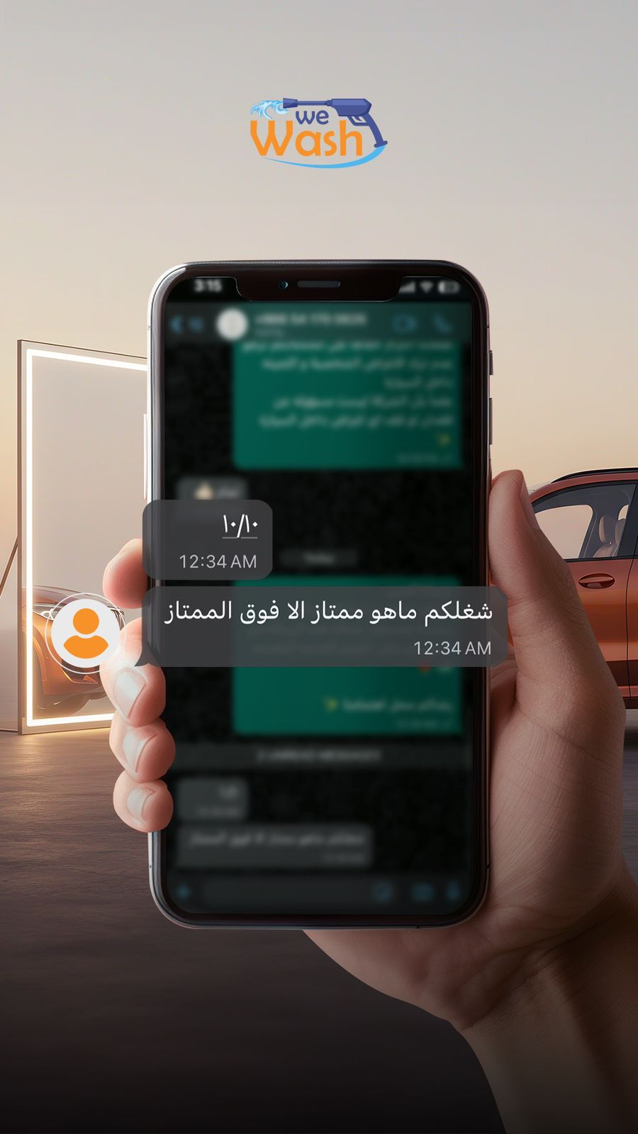 WhatsApp Image 2025-12-29 at 8.20.52 PM