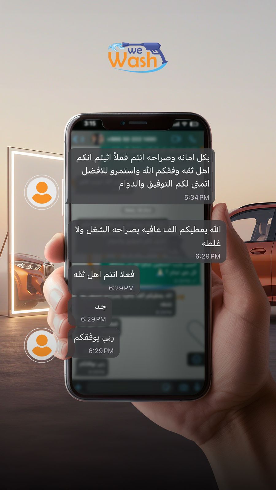 WhatsApp Image 2025-12-29 at 8.20.53 PM (1)