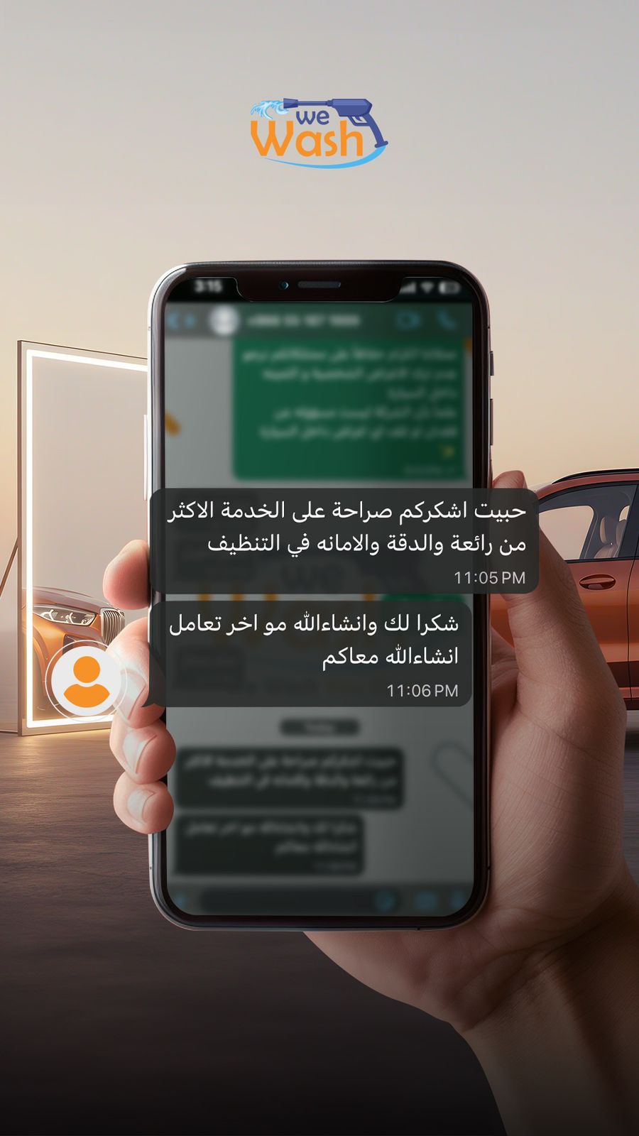 WhatsApp Image 2025-12-29 at 8.20.53 PM (2)