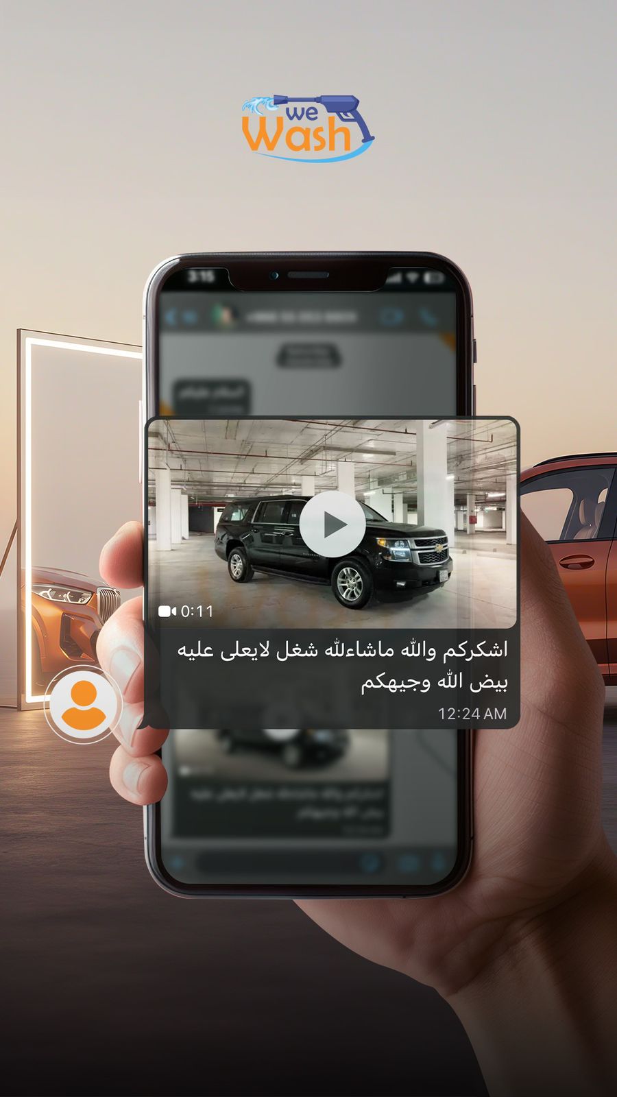 WhatsApp Image 2025-12-29 at 8.20.53 PM (3)