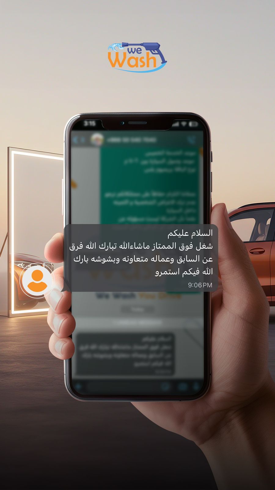 WhatsApp Image 2025-12-29 at 8.20.53 PM