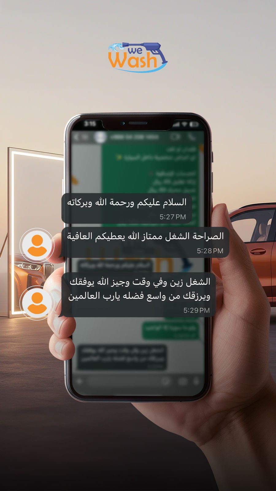 WhatsApp Image 2025-12-29 at 8.20.54 PM (1)