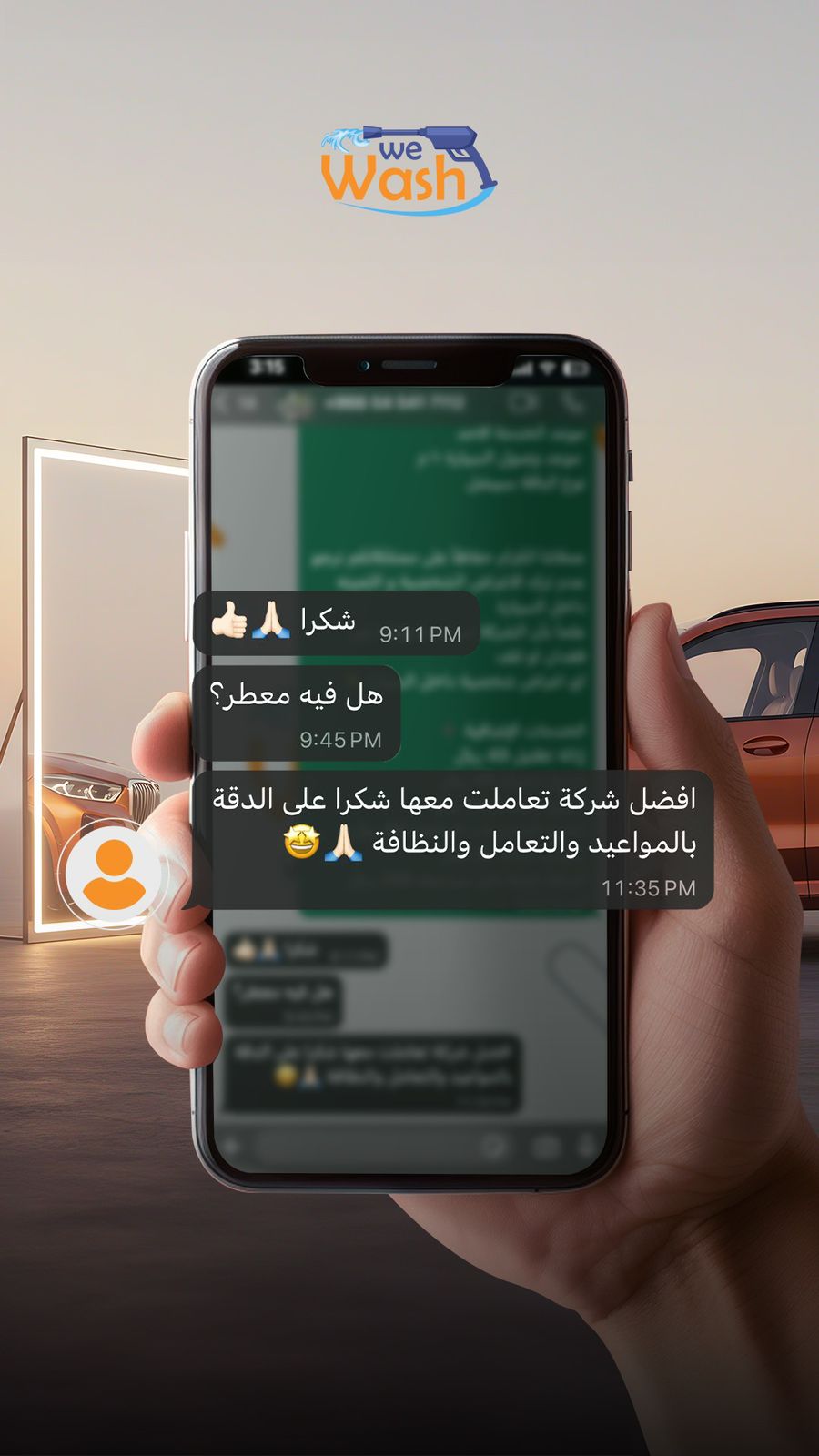 WhatsApp Image 2025-12-29 at 8.20.54 PM (2)