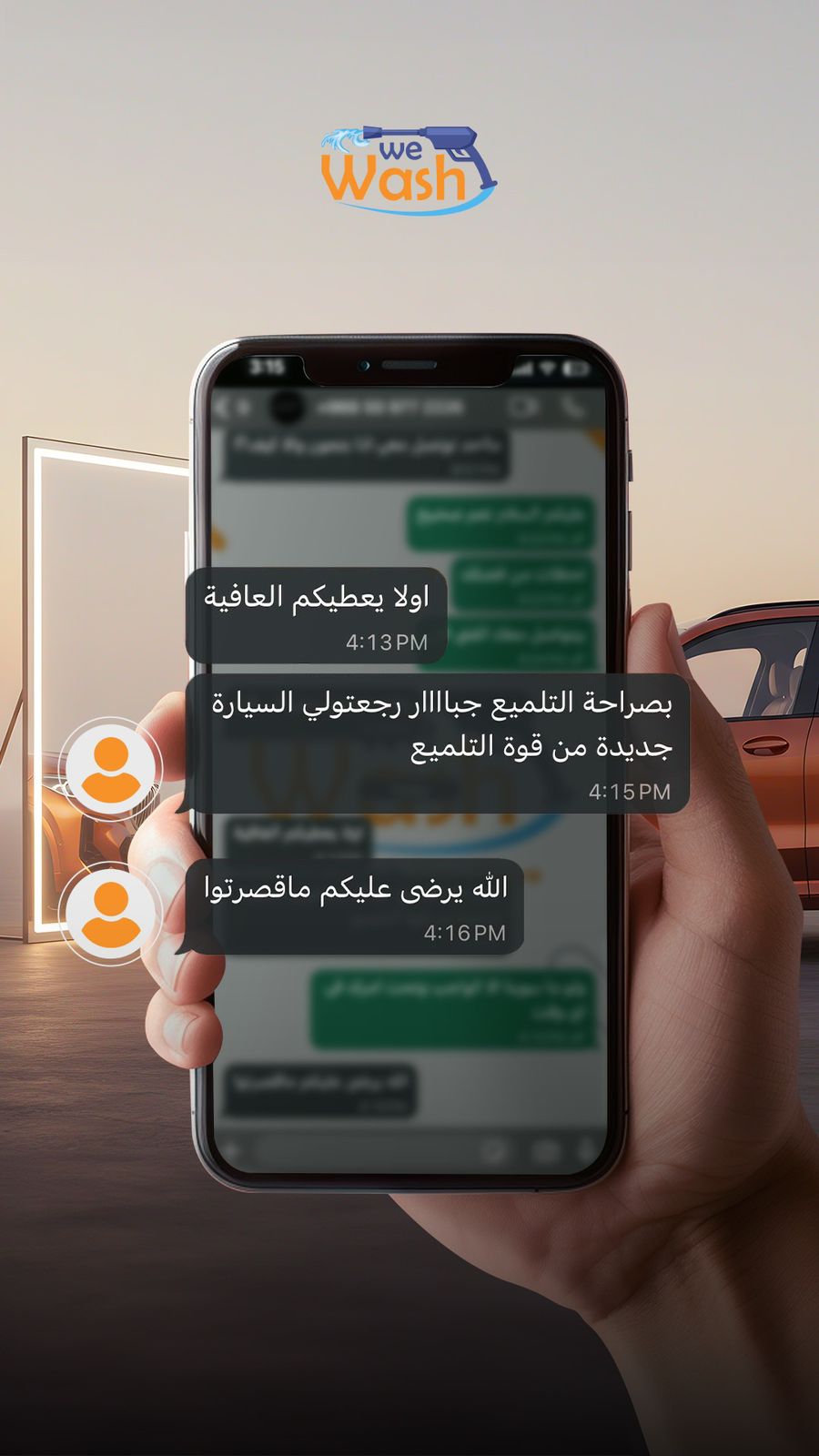 WhatsApp Image 2025-12-29 at 8.20.54 PM