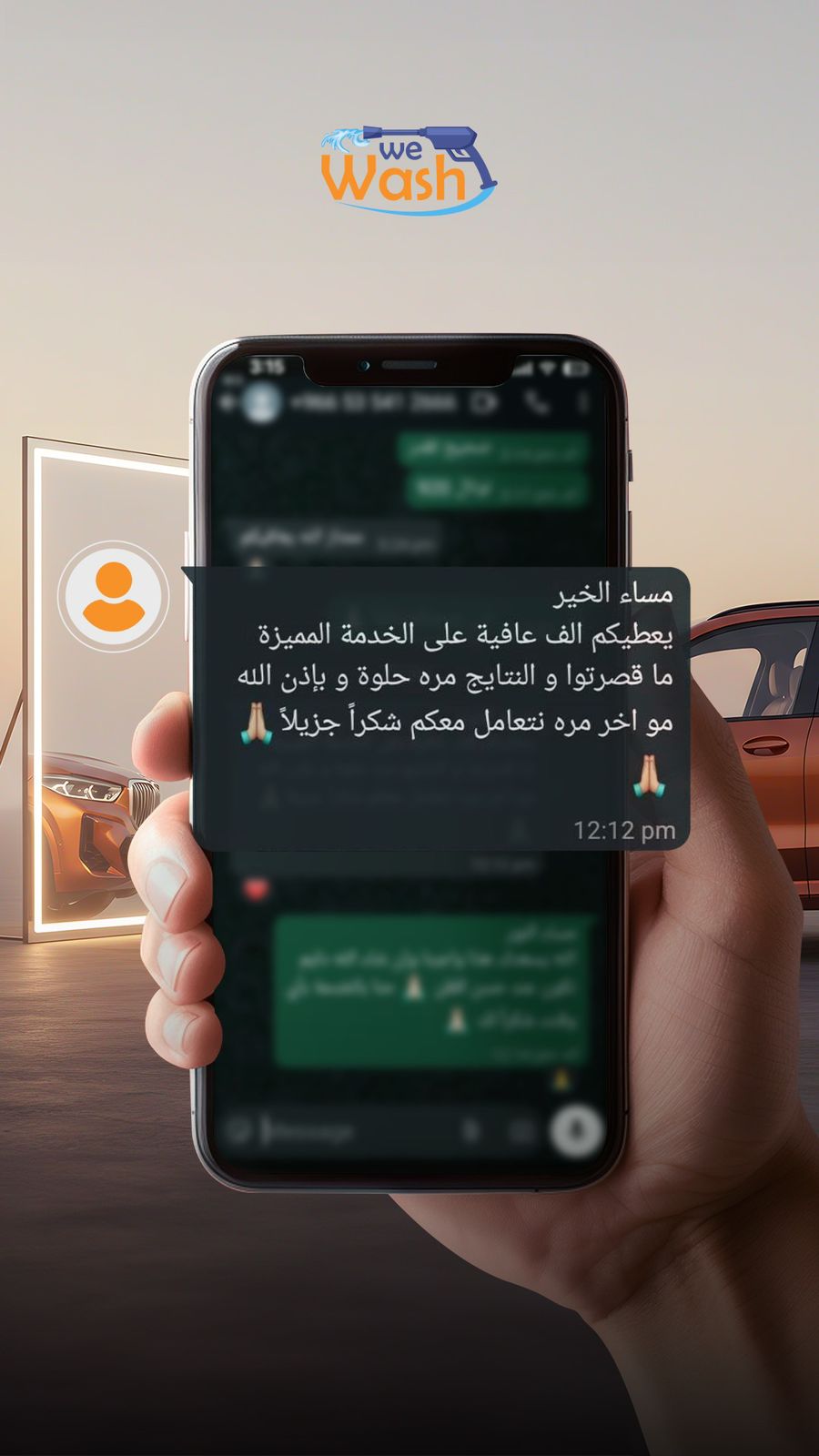 WhatsApp Image 2025-12-29 at 8.20.55 PM